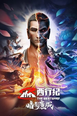The Westward: The Kingdom Of Shadow Full