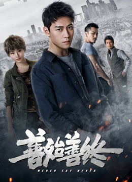 Trước Sau Vẹn Toàn 01