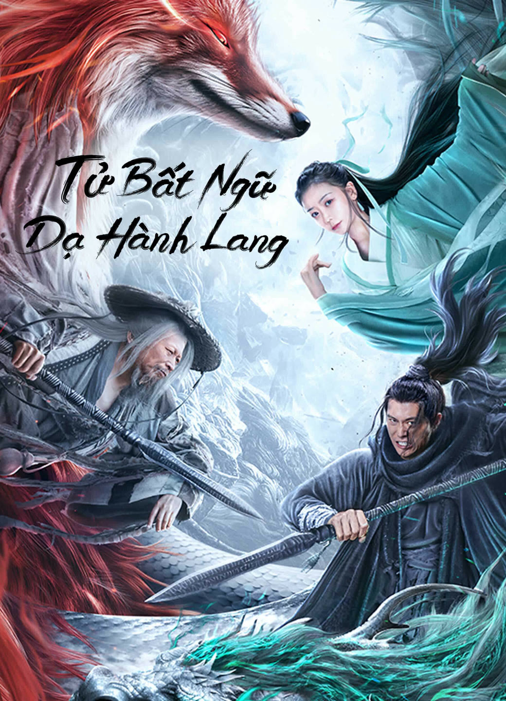 Tử Bất Ngữ: Dạ Hành Lang Full