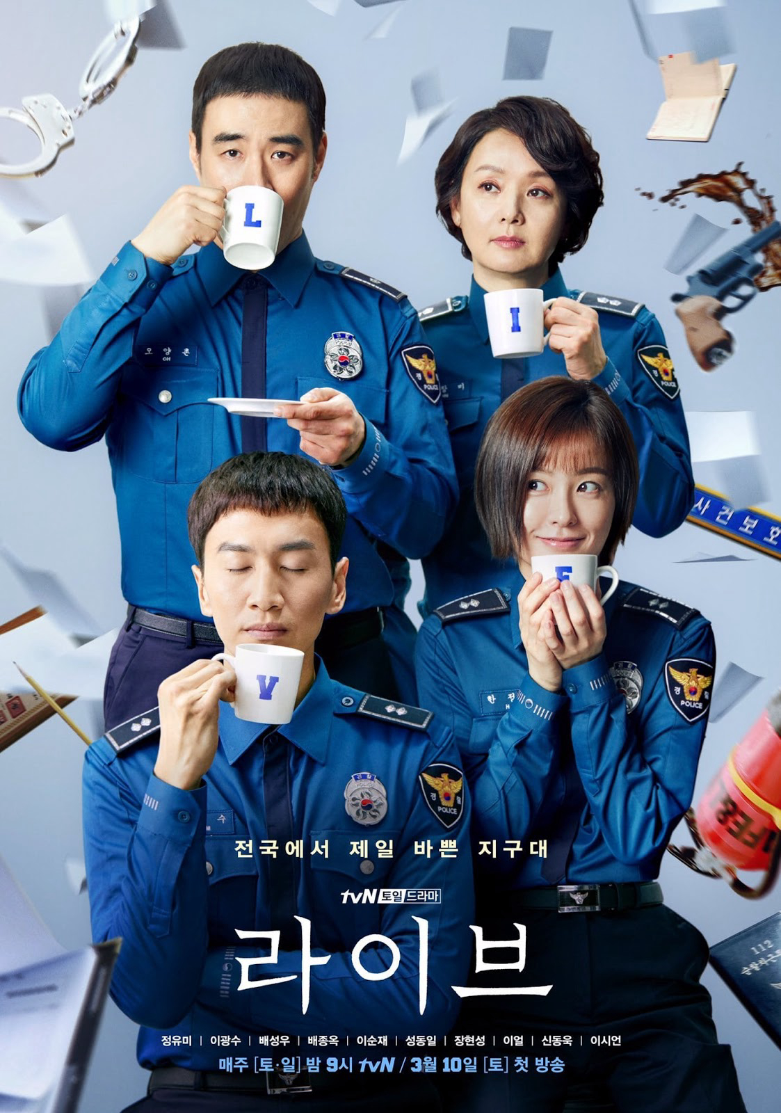 Đời Cảnh Sát 01