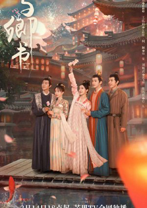 Dư Khanh Thư 01