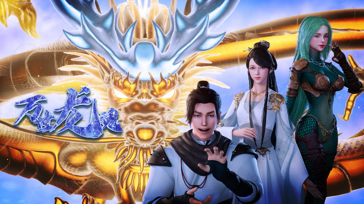 Soul Of The Dragon