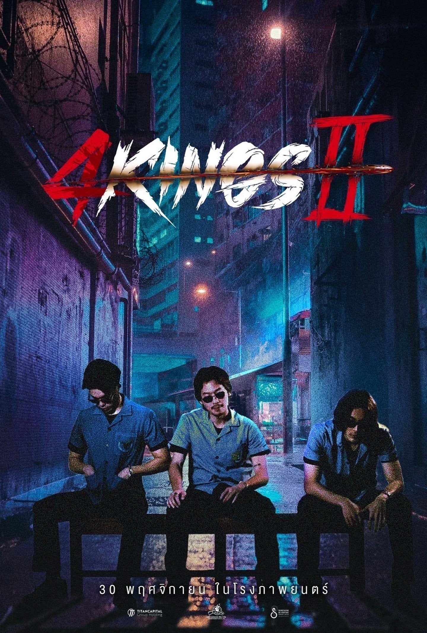 Tứ Vương 2 Full