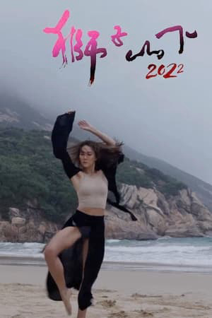 Dưới Núi Sư Tử 01