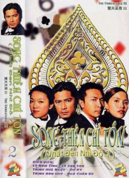 Nhất Đen Nhì Đỏ 6 - Song Thiên Long Tranh Hổ Đấu 01