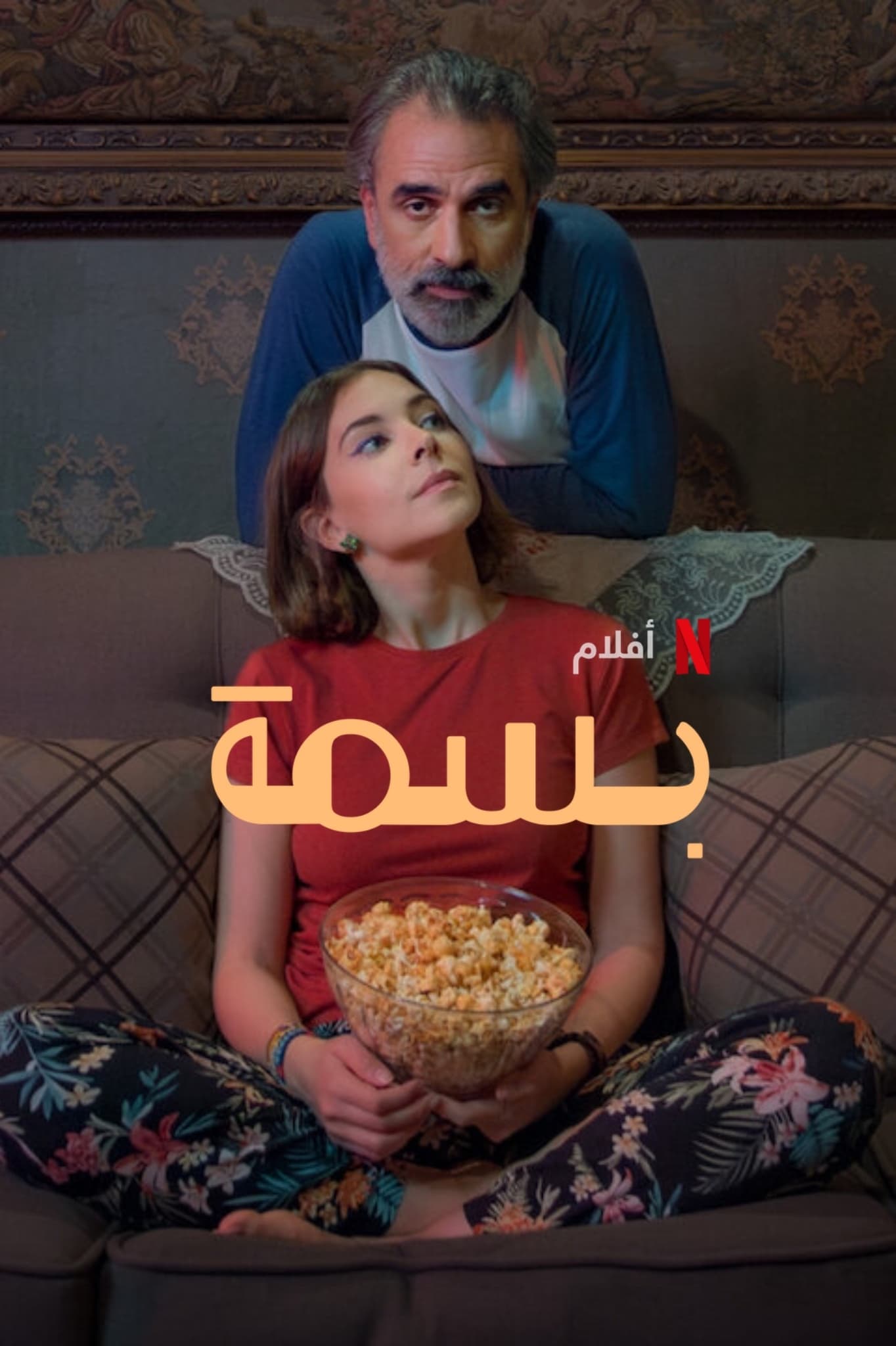 Basma Full