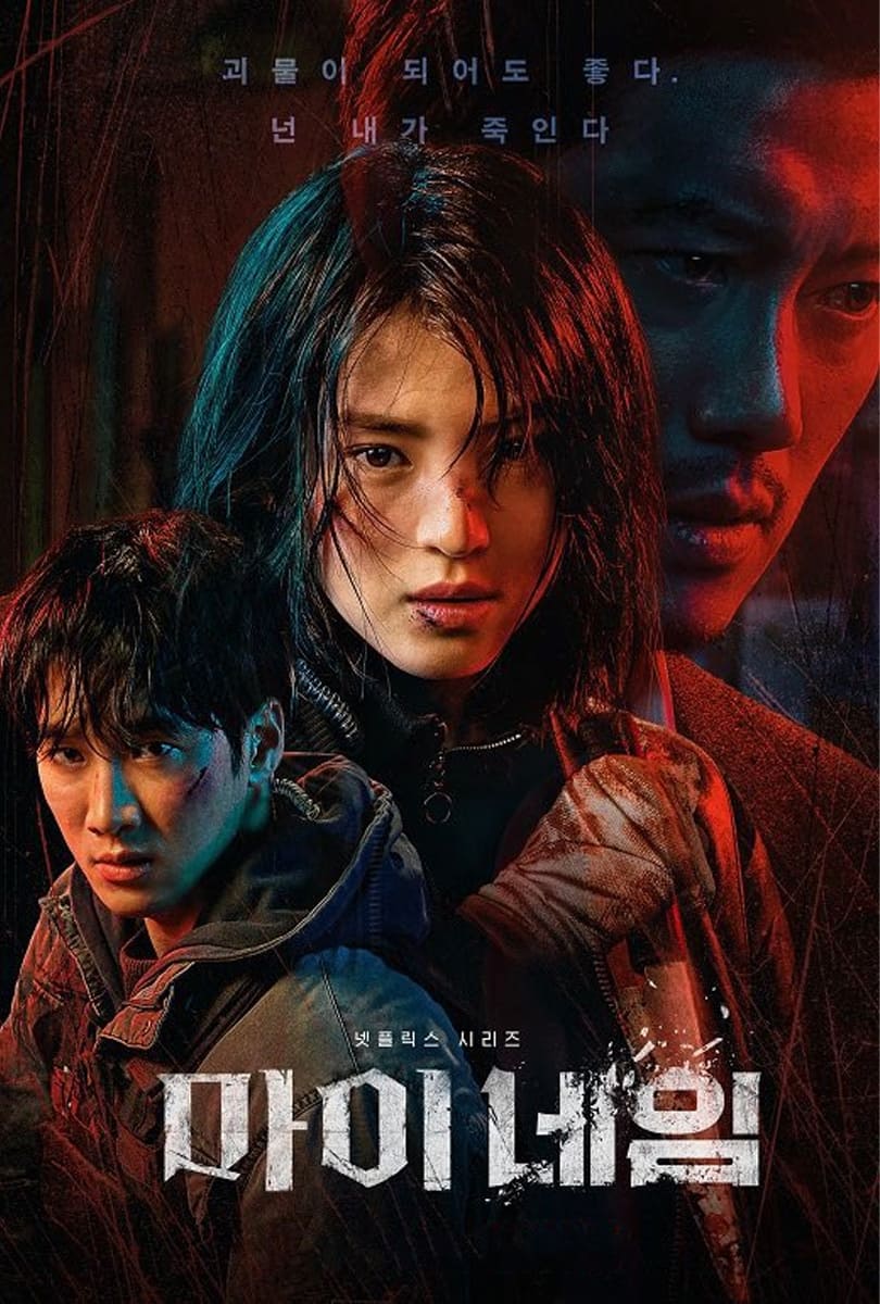 Tên Của Tôi 01