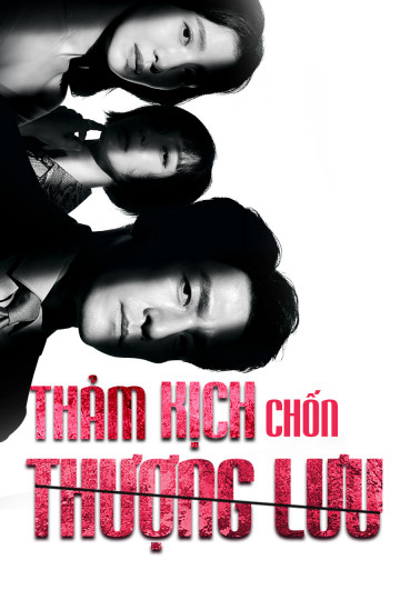 Thảm Kịch Chốn Thượng Lưu 01