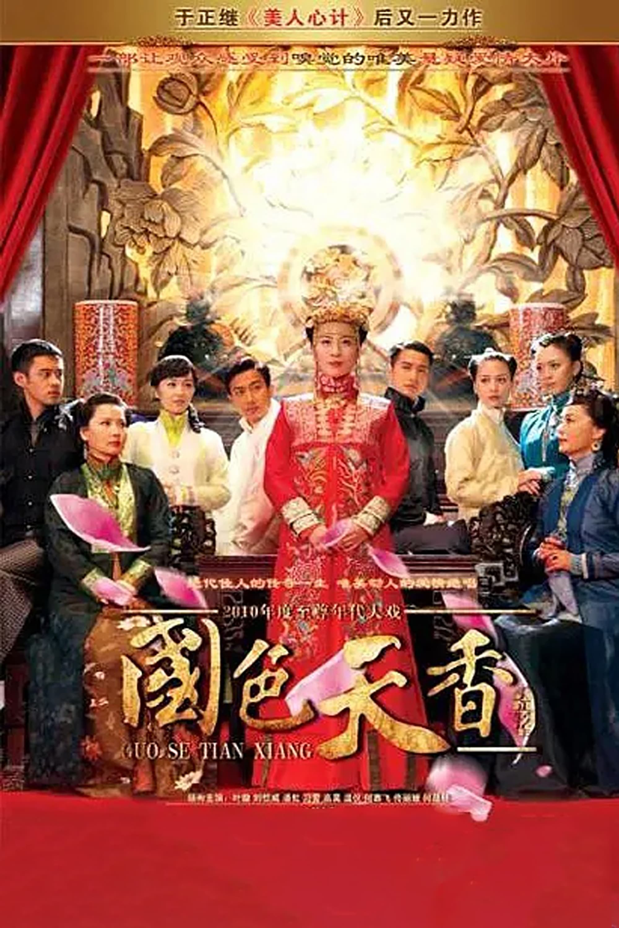 Quốc Sắc Thiên Hương 01