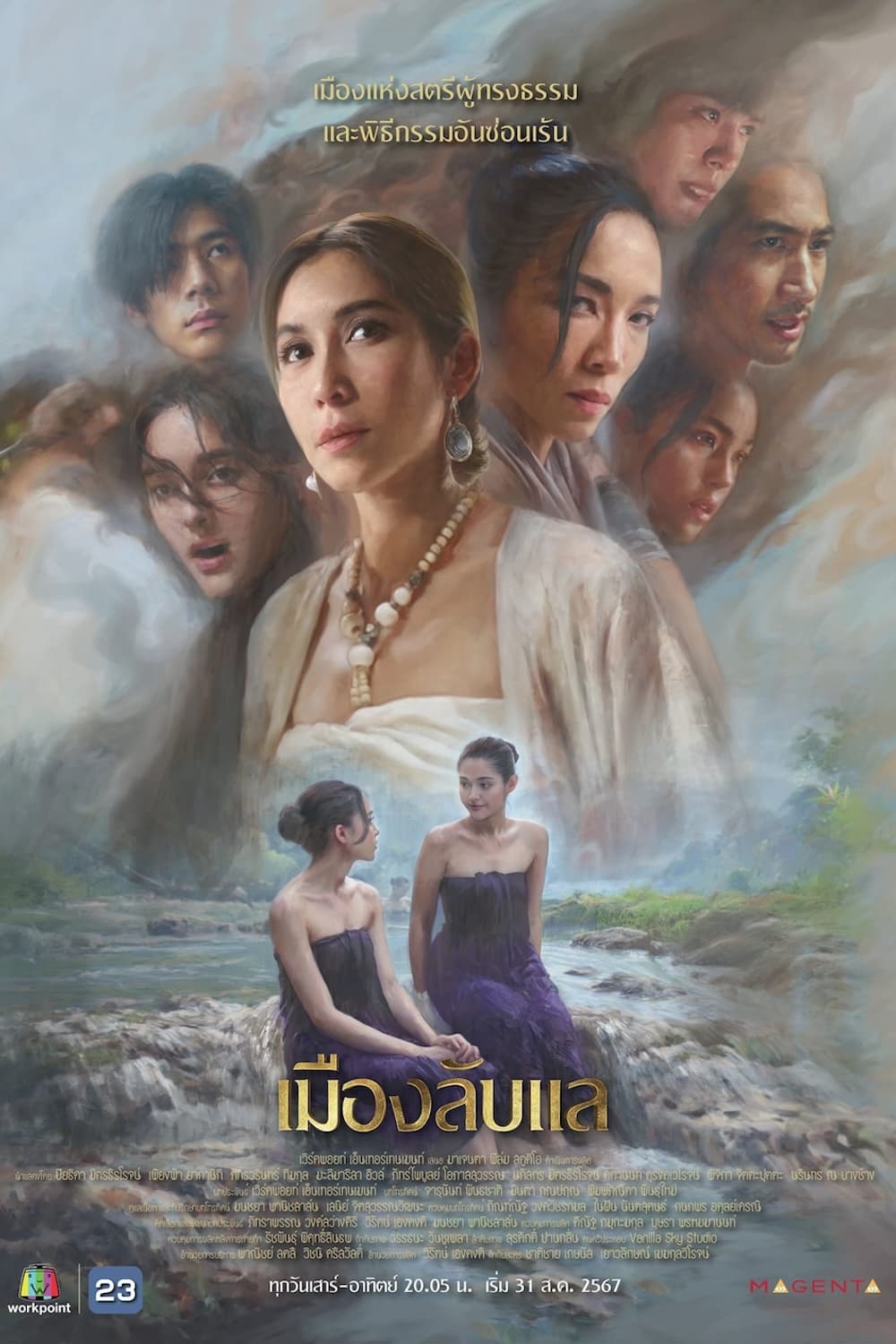 Laplae Thị Trấn Ẩn Giấu 01