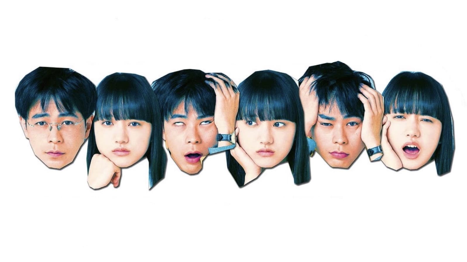 Em Cũng Có Bình Thường đâu