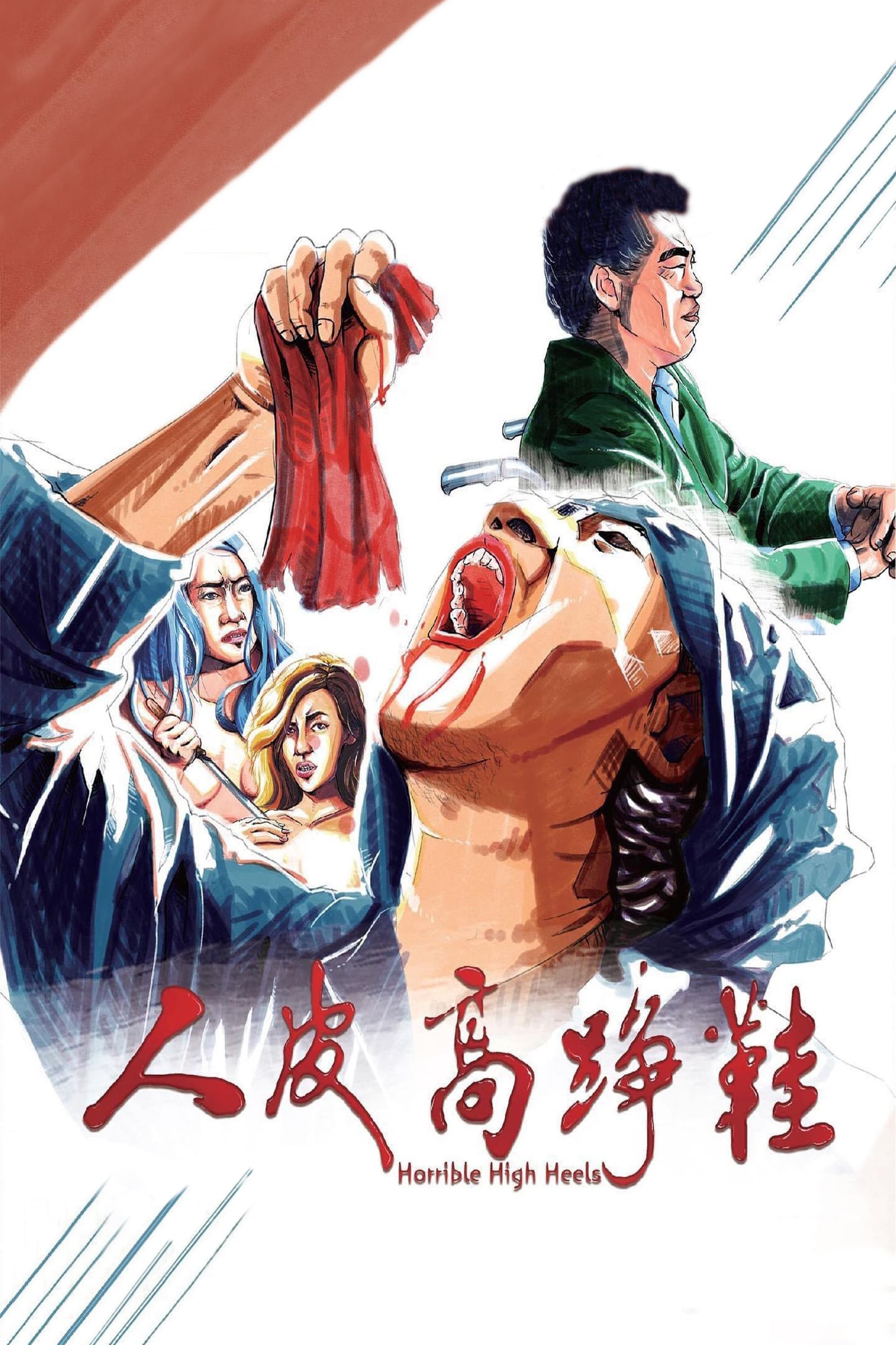 Những Đôi Giày Máu Full
