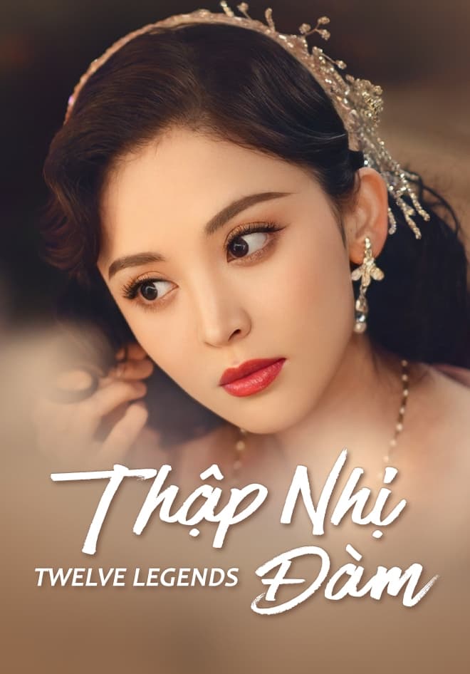 Thập Nhị Đàm 23