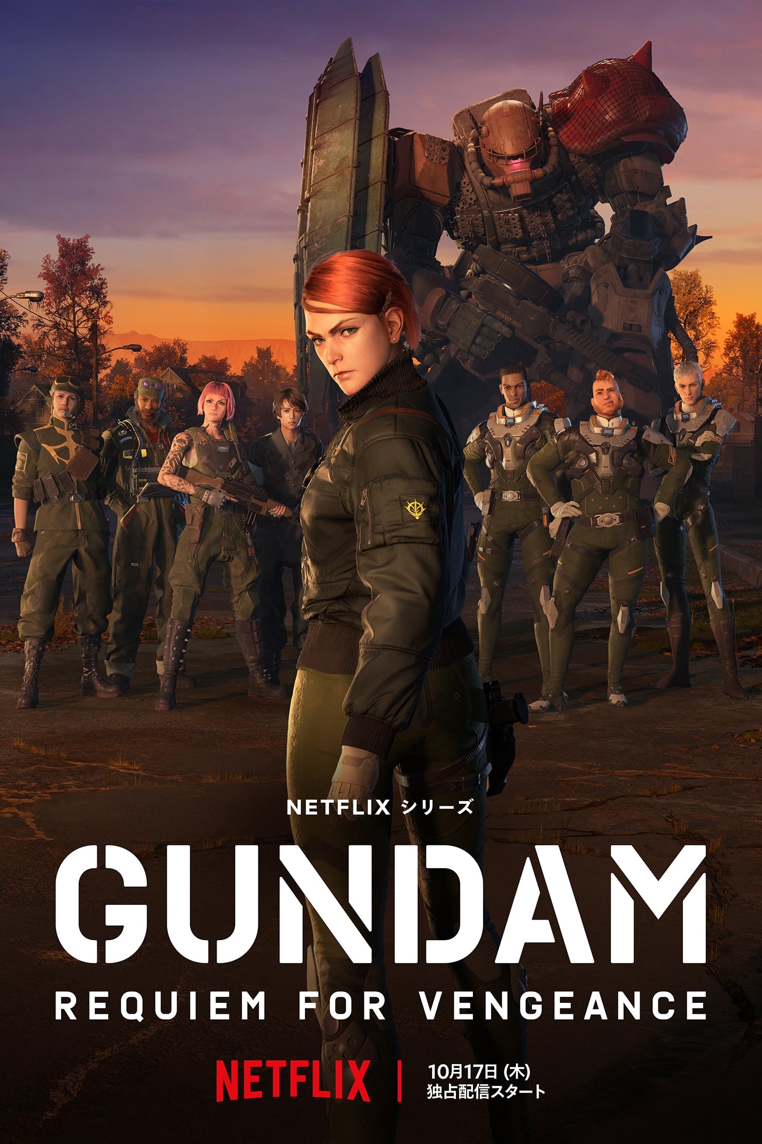 Gundam: Khúc Cầu Hồn Thù Hận 01