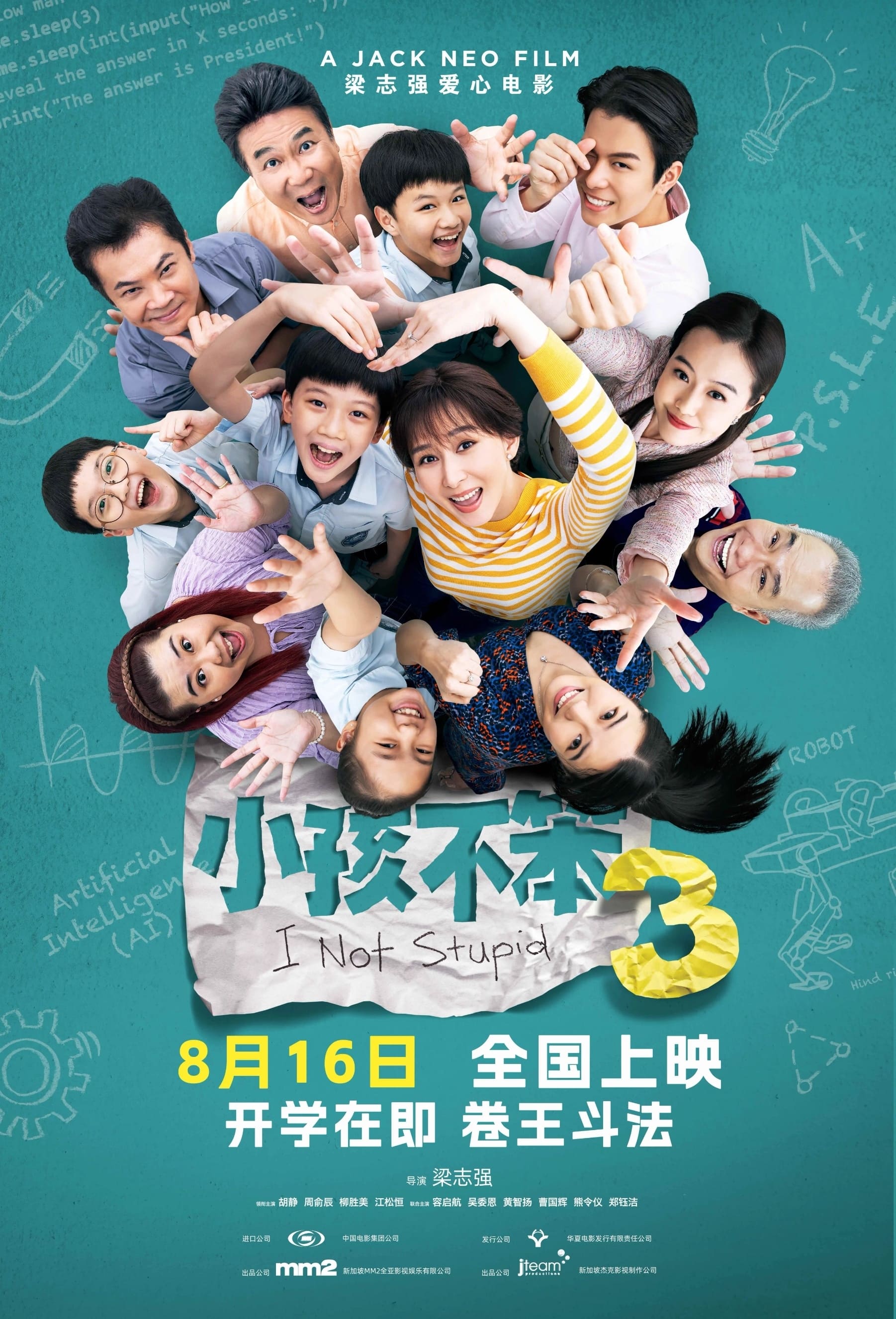 Em Không Ngốc 3 Full