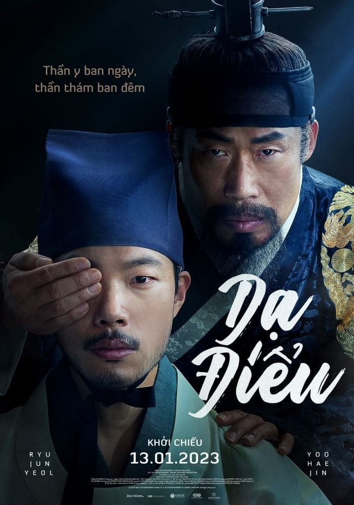 Dạ Điểu Full