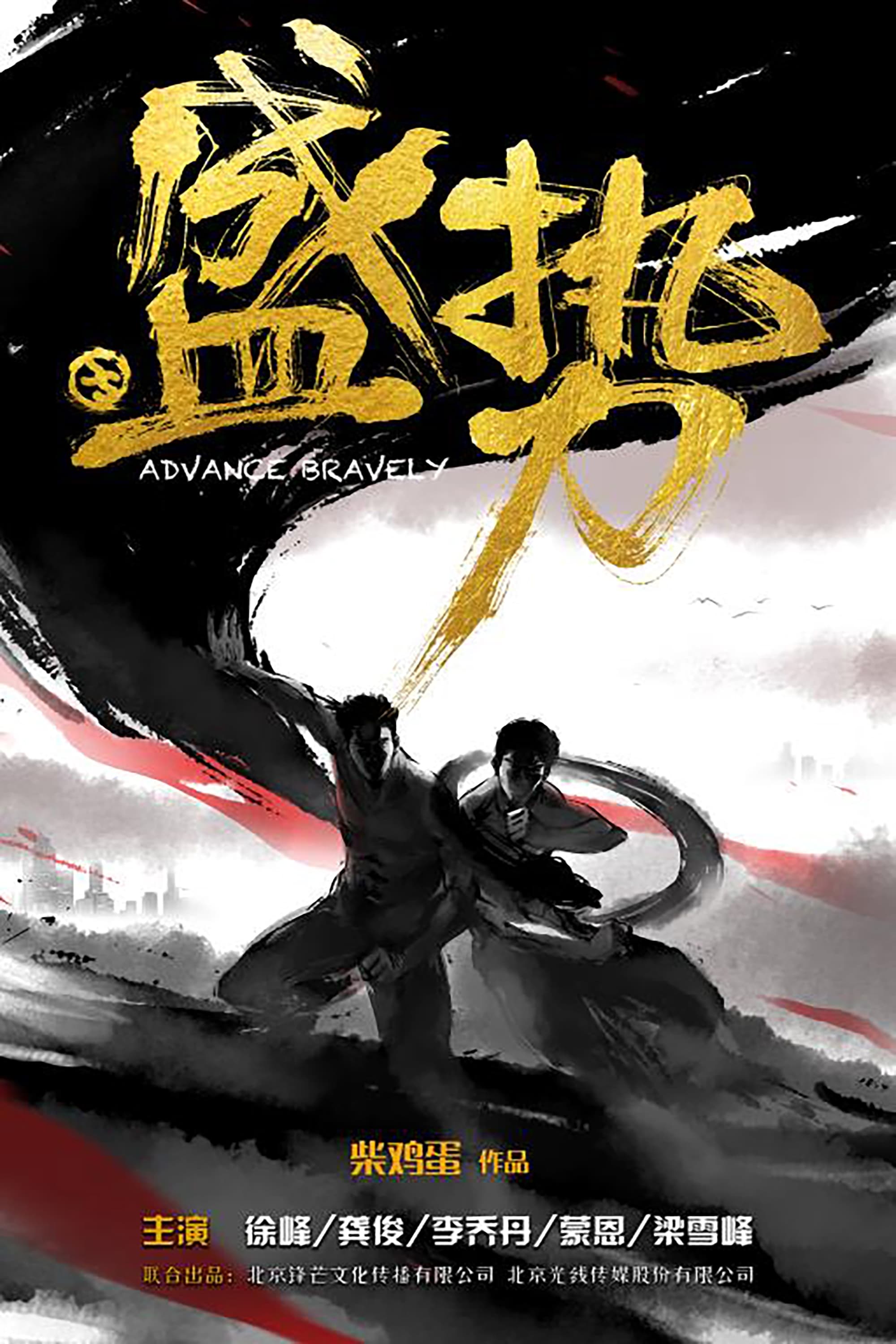 Thịnh Thế 01