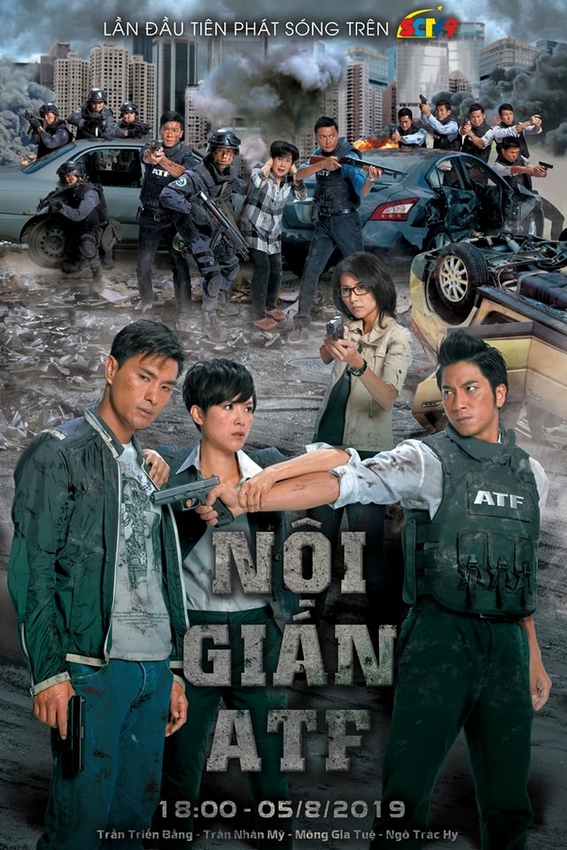 Nội Gián ATF 22