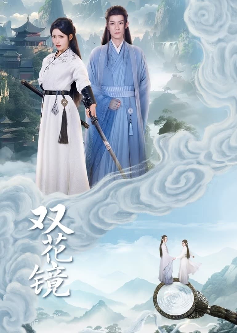 Song Hoa Kính 01