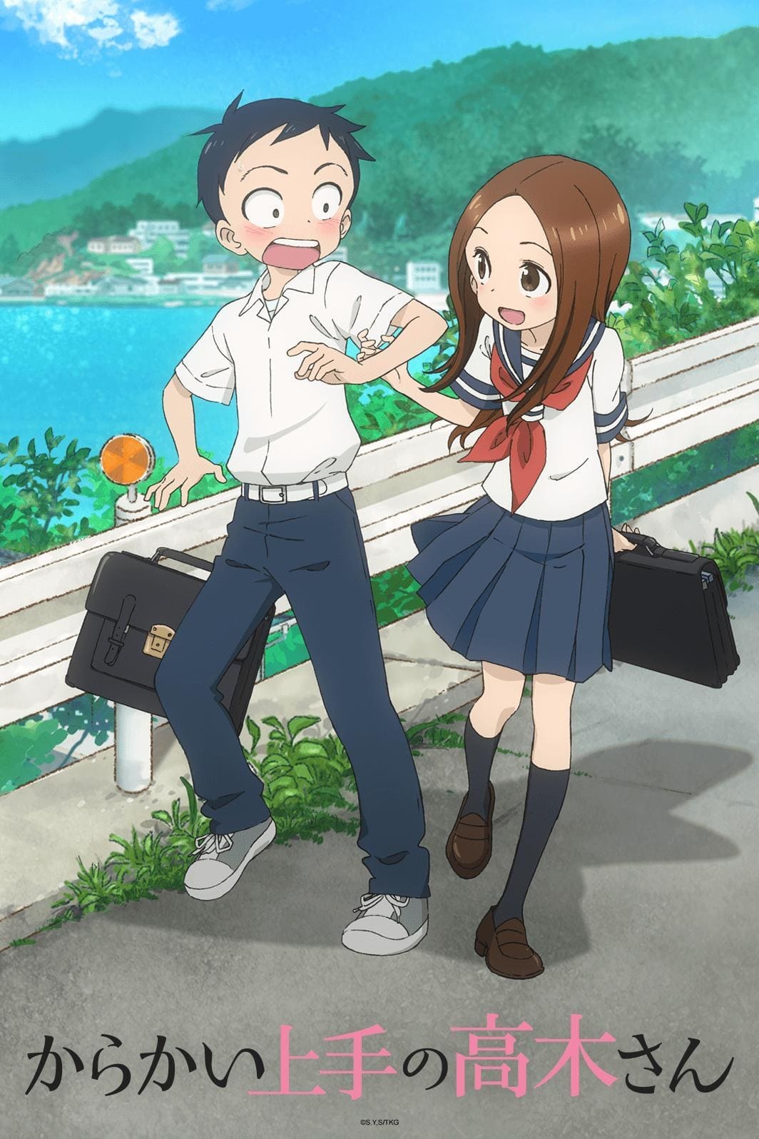 Nhất Quỷ Nhì Ma Thứ Ba Takagi (Phần 2) 01