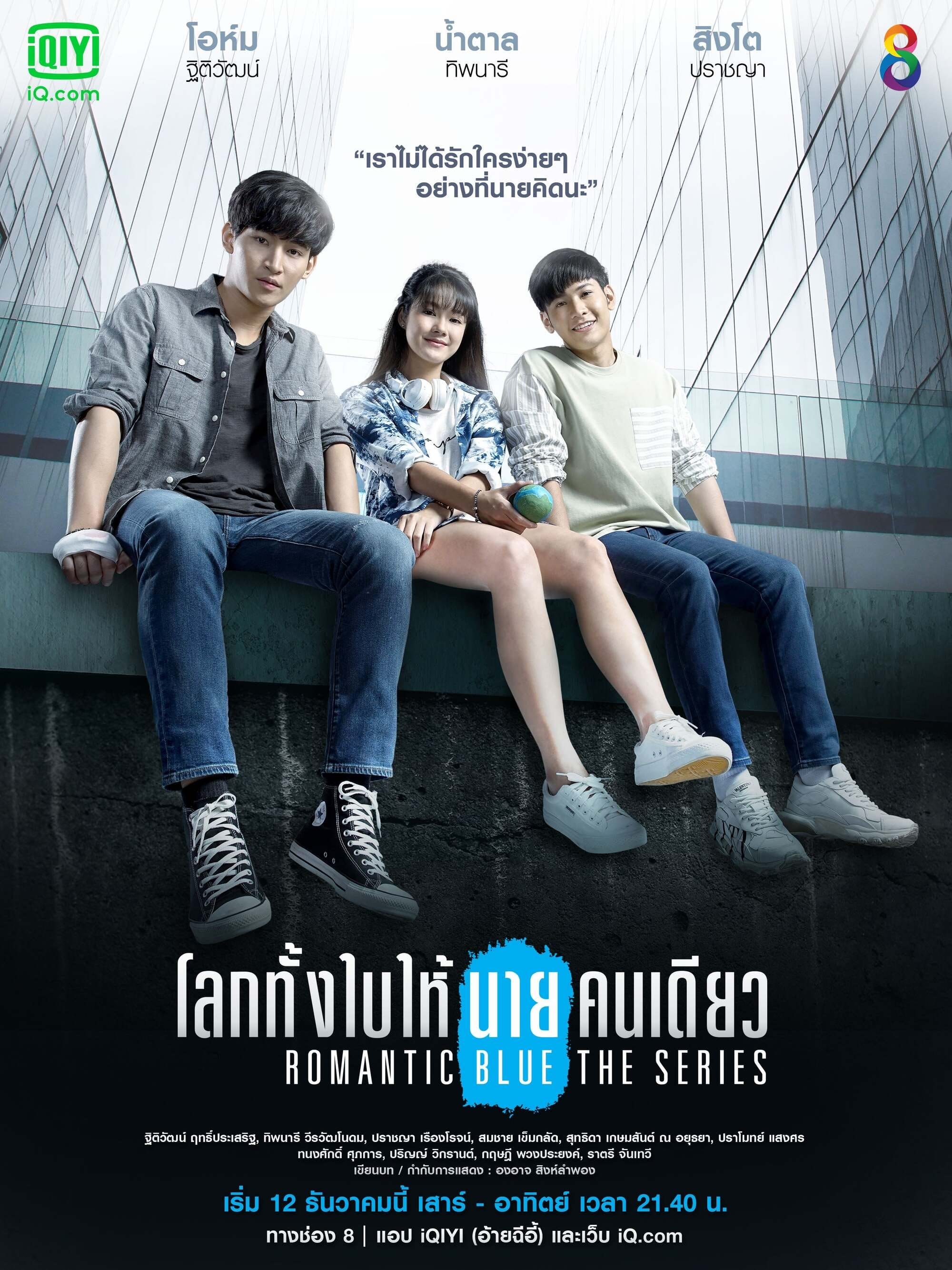 Sắc Xanh Lãng Mạn 01