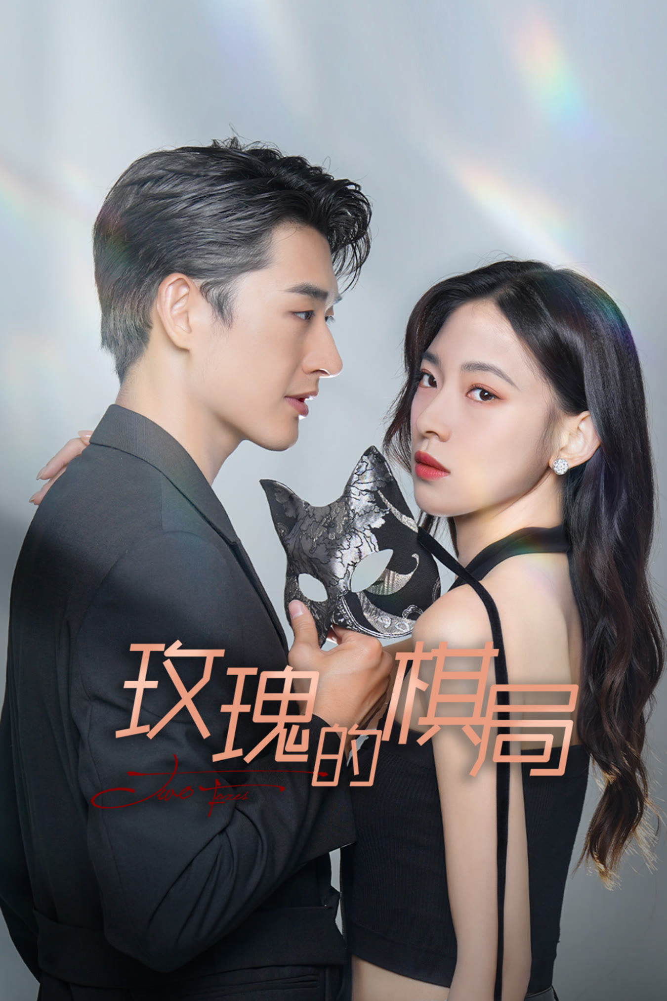Ván Cờ Của Hoa Hồng 01