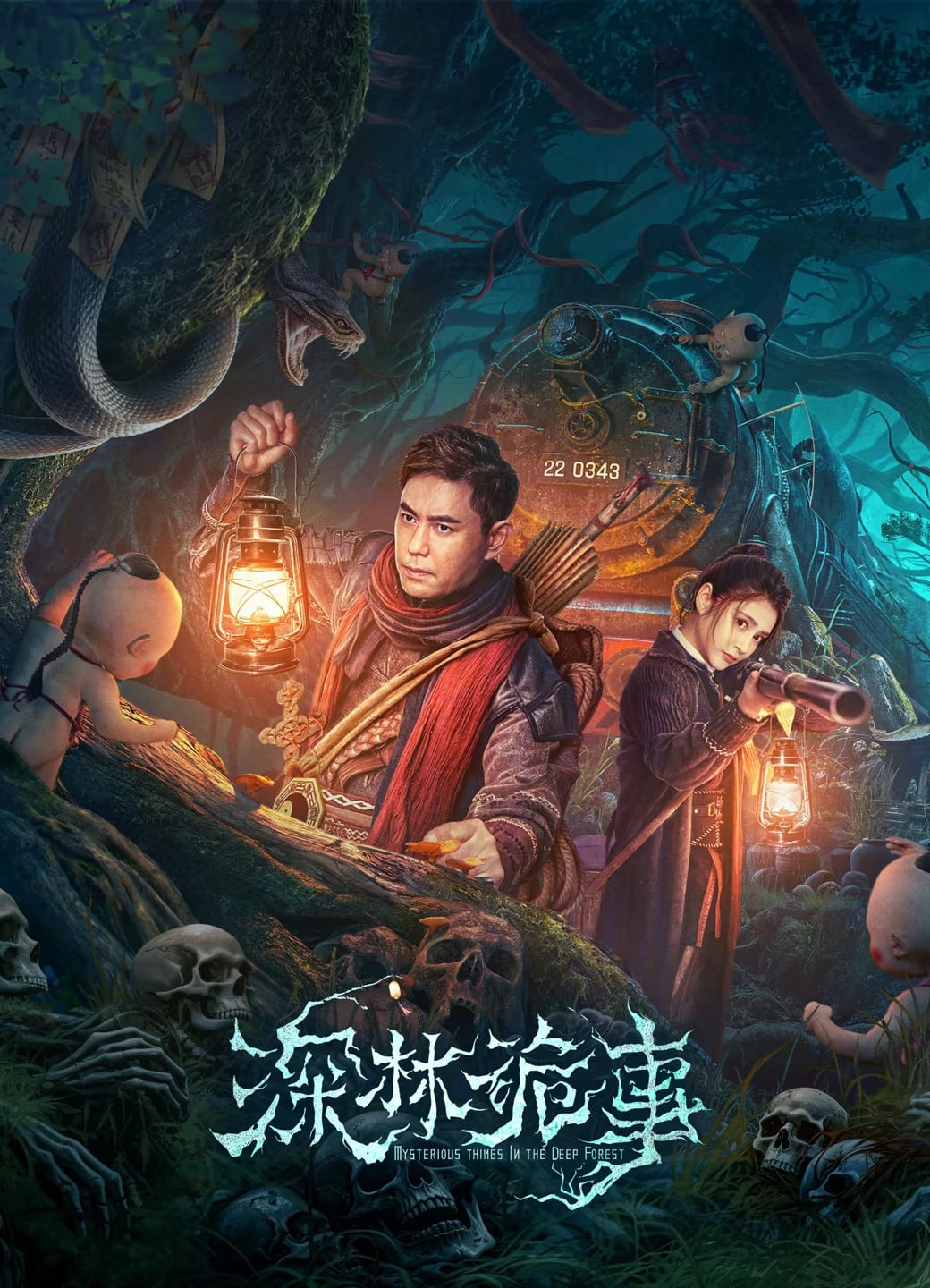 Khu Rừng Kỳ Quái Full