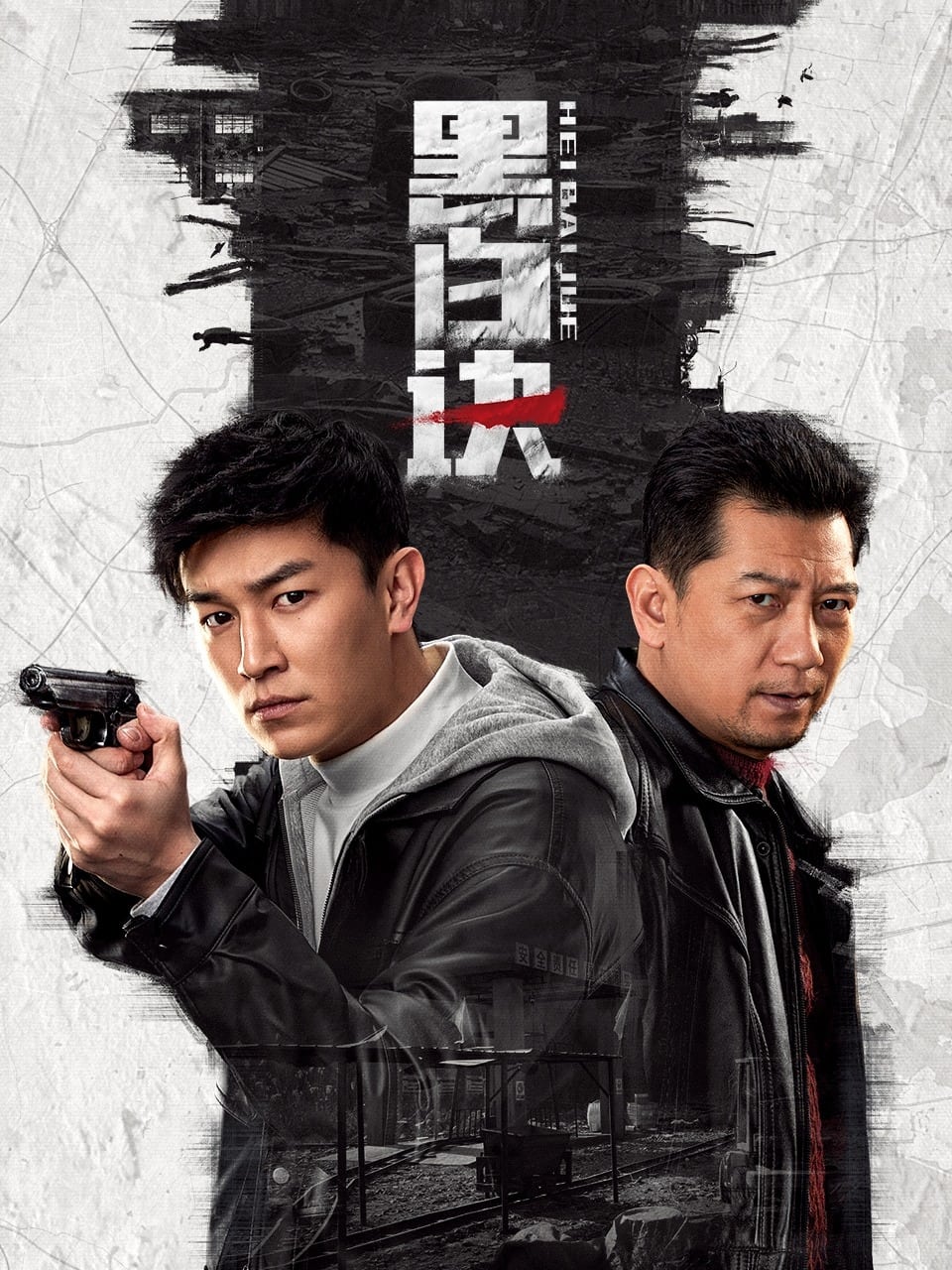 Hắc Bạch Quyết 01
