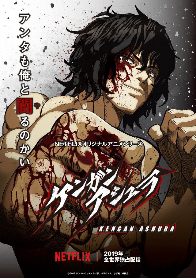Đấu Sĩ Ashura (Mùa 1 - Phần 1) 01