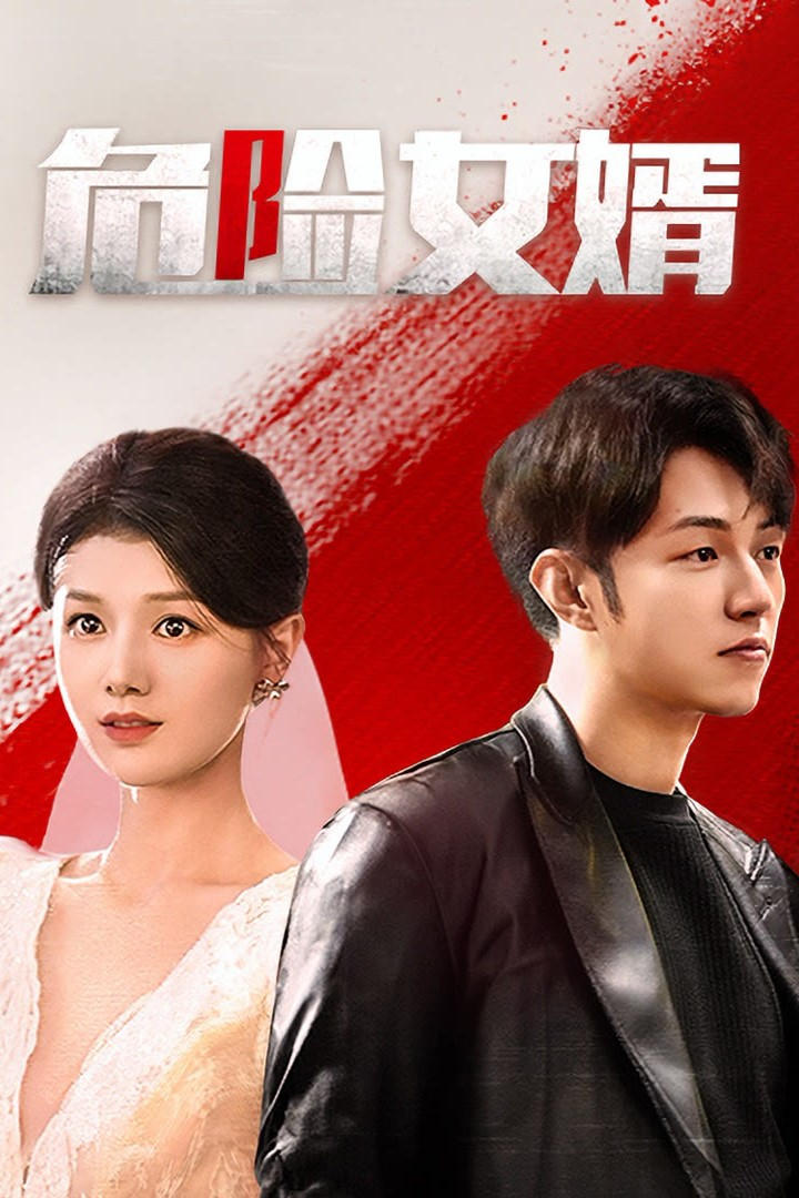 Nữ Tế Nguy Hiểm 01