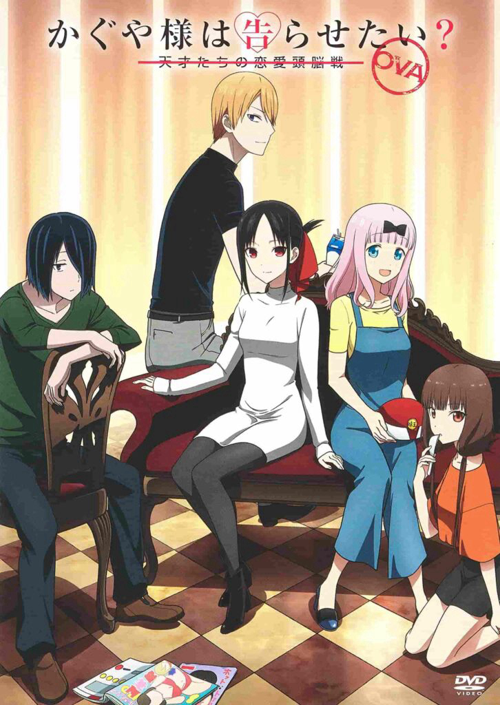 Kaguya-Sama Muốn Tỏ Tình ~Tình Chiến Căng Não Của Các Thiên Tài~ OVA Full