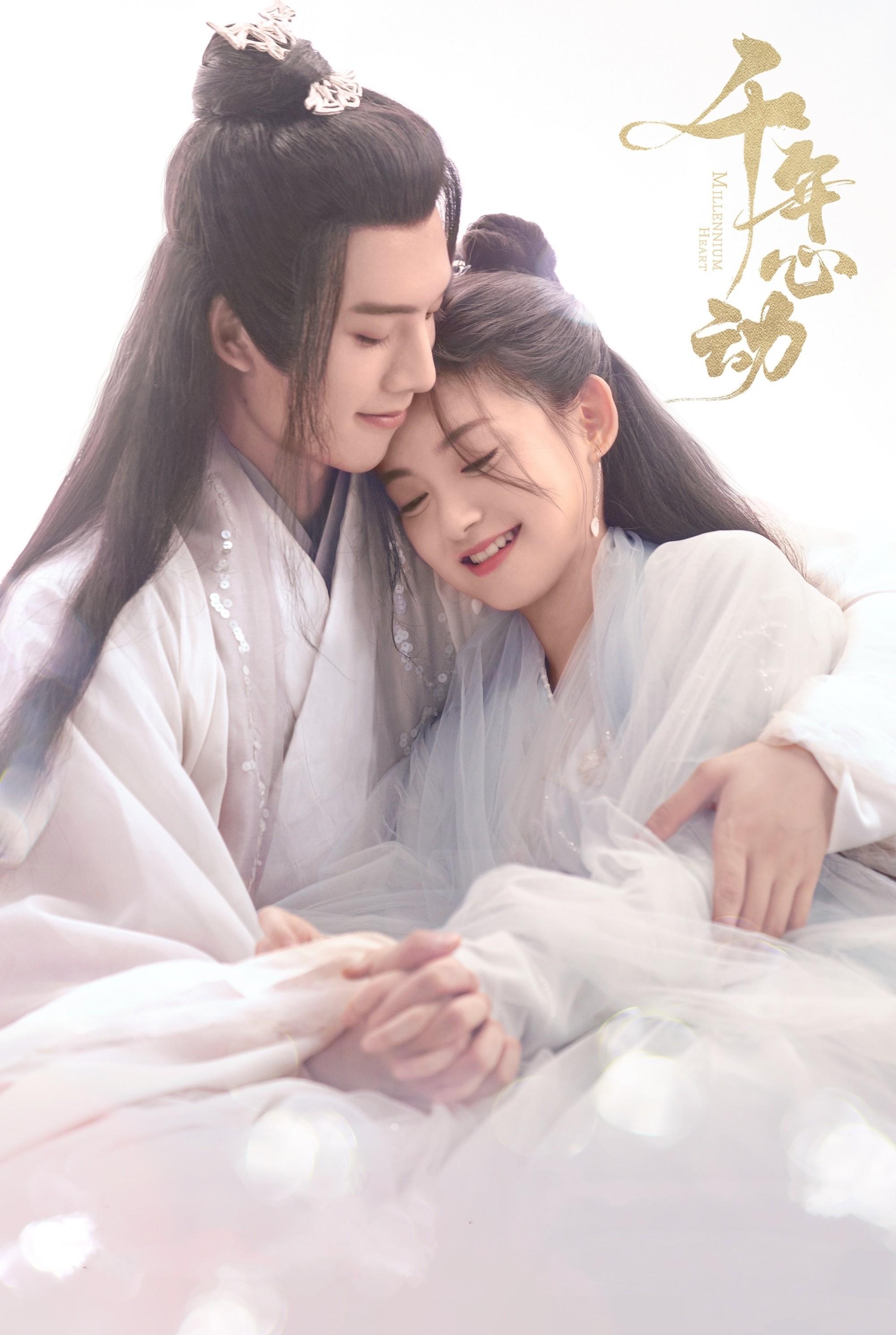 Rung Động Ngàn Năm 01