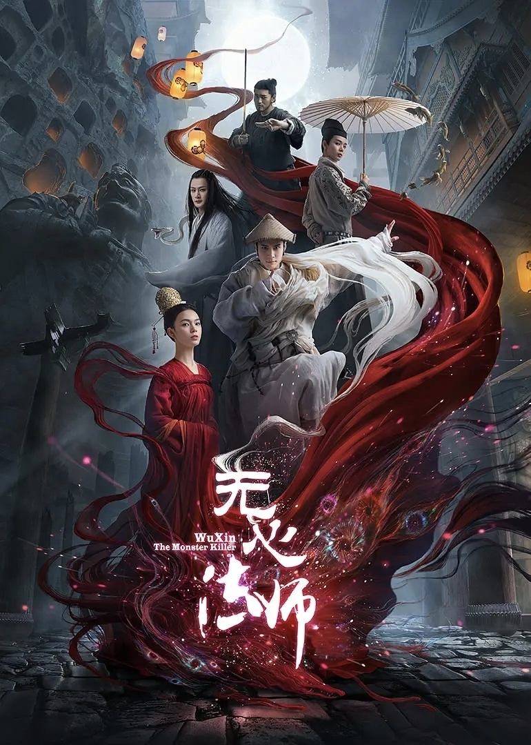 Pháp Sư Vô Tâm (Phần 3) 01