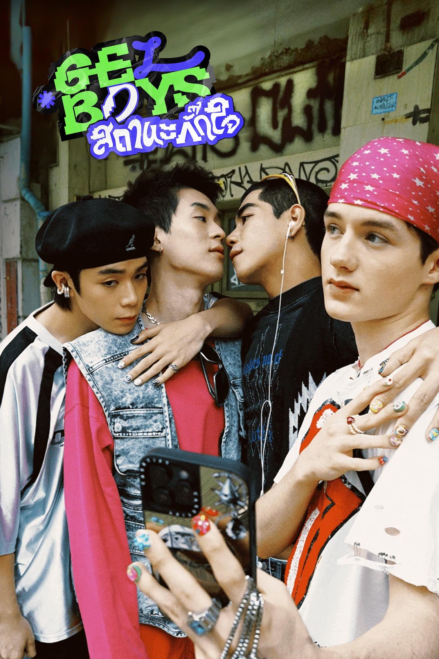 GELBOYS 01