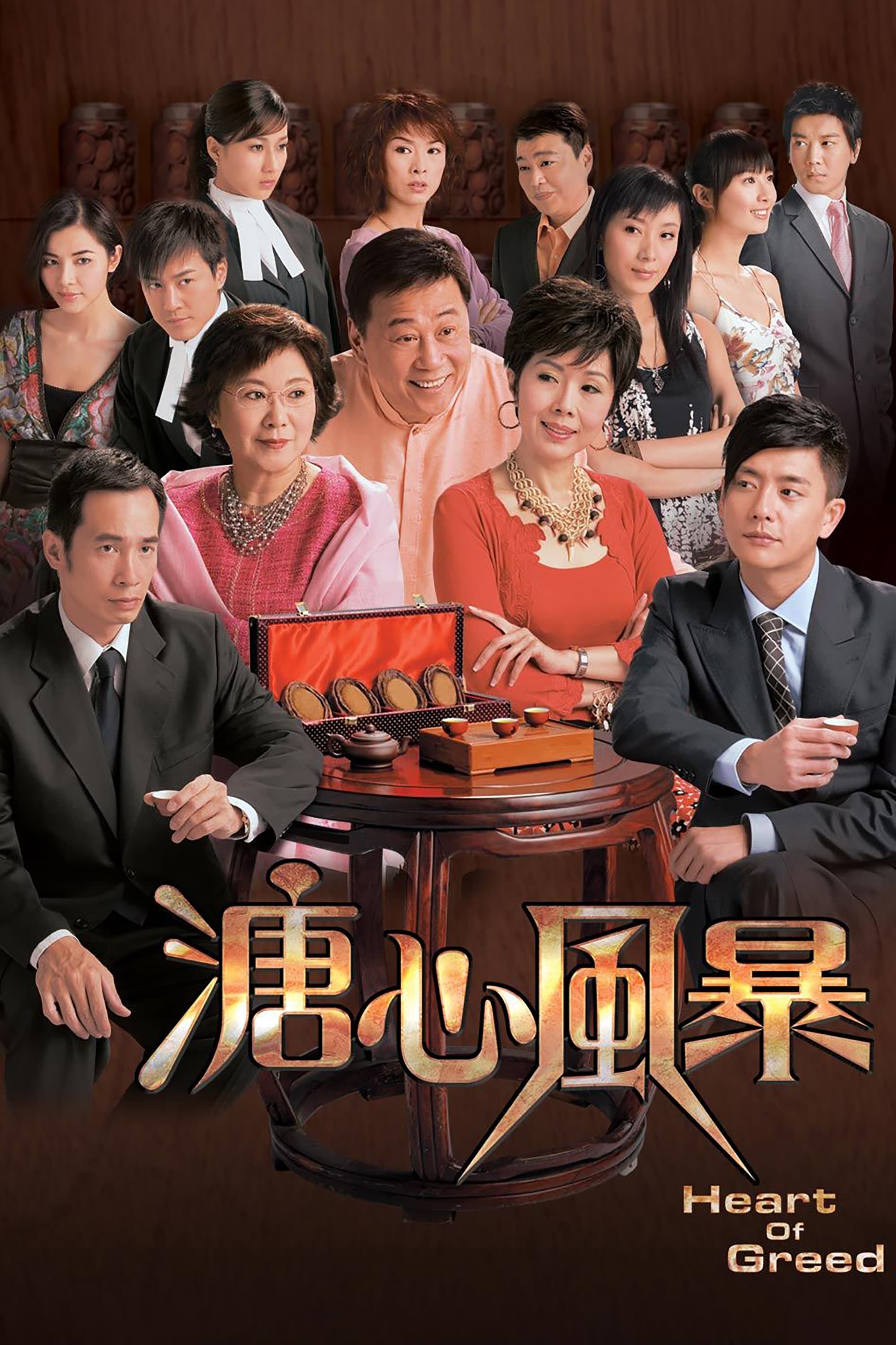 Sóng Gió Gia Tộc 3 01