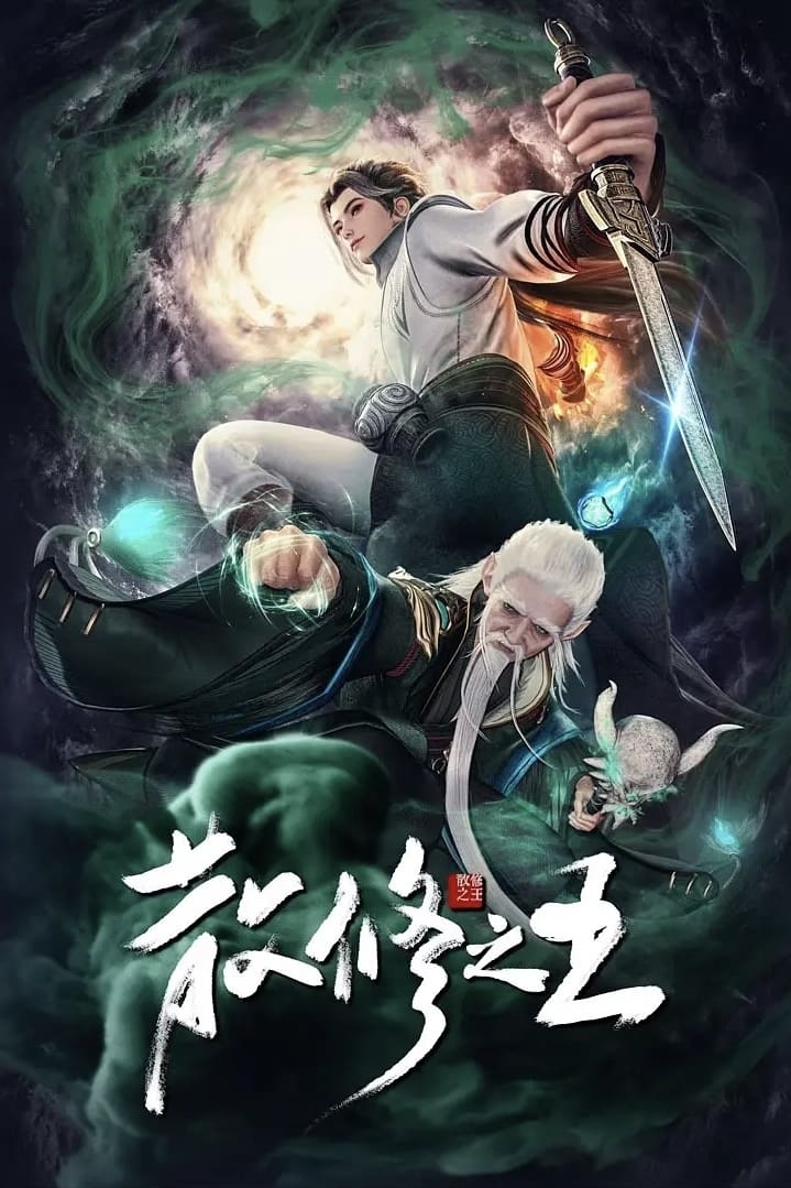 Tán Tu Chi Vương 01