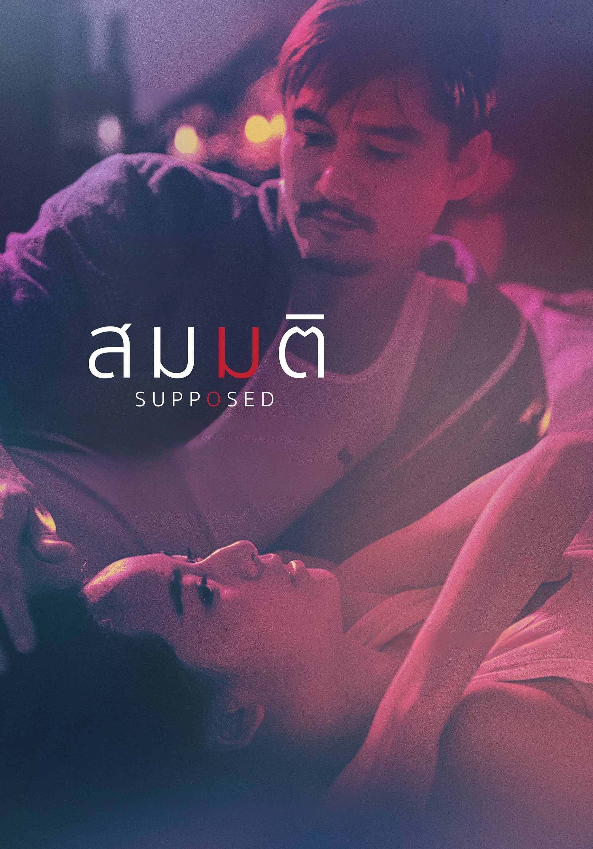 Giả Định Full
