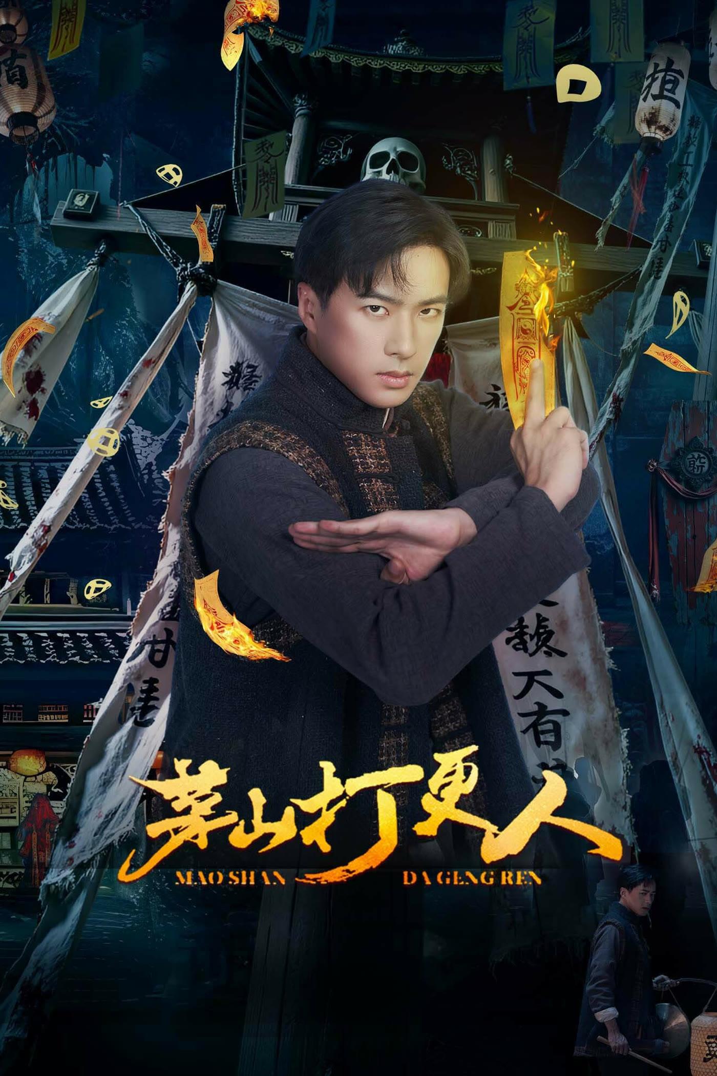 Người Gác Đêm Mao Sơn 01
