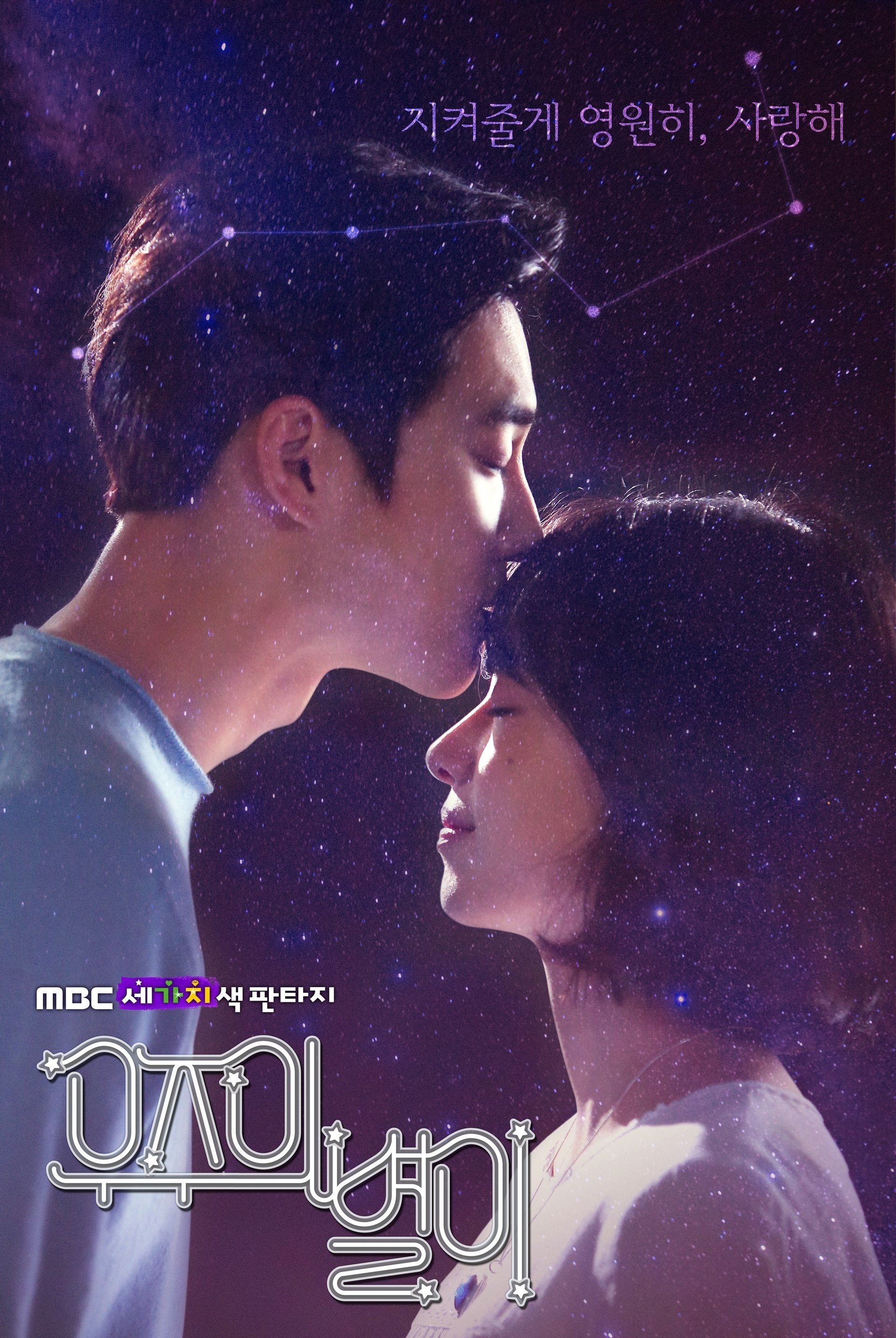 Tình Yêu Thần Chết 01