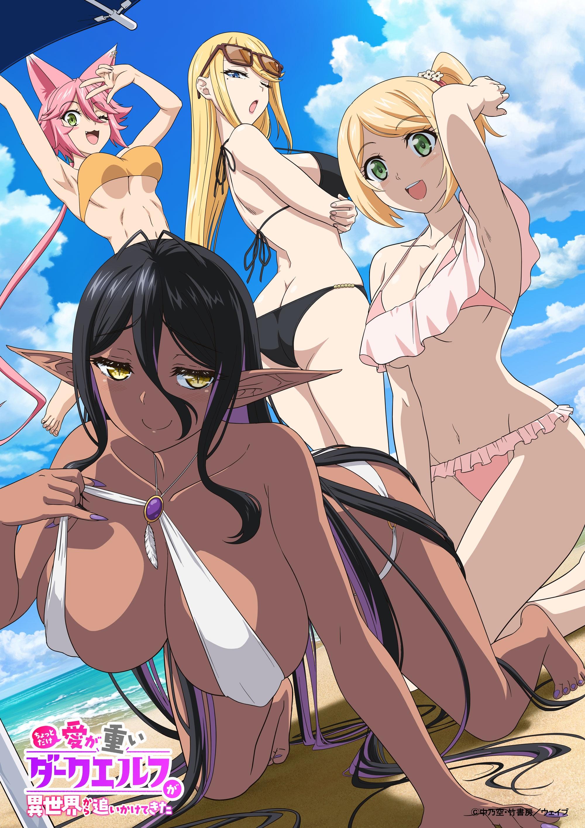 Yandere Dark Elf: Cô ấy đuổi Theo Tôi Từ Dị Giới! 01
