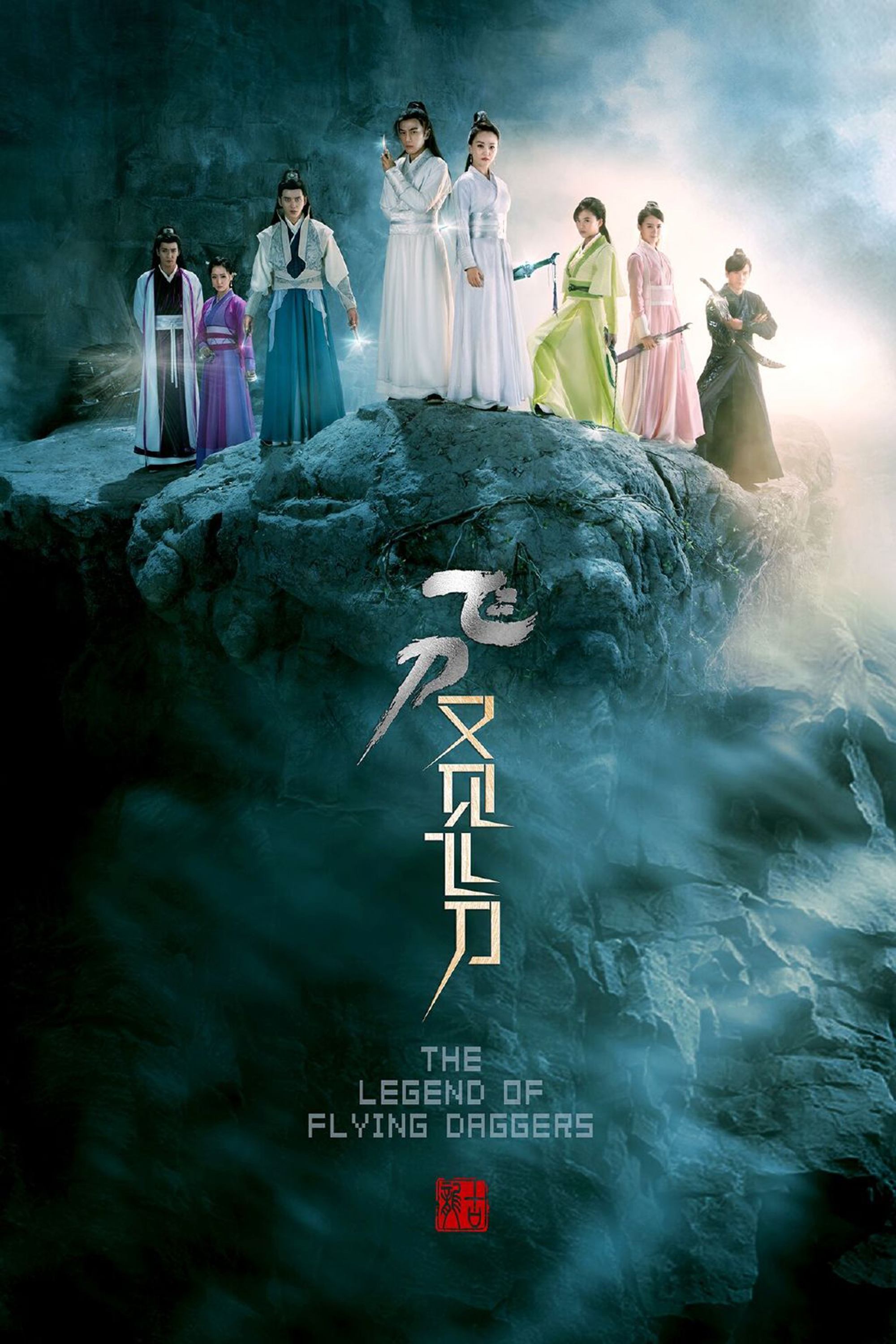 Truyền Thuyết Phi Đao 01