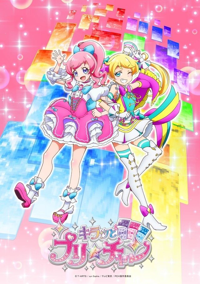 Kiratto Pri-Chan (Phần 3) 01