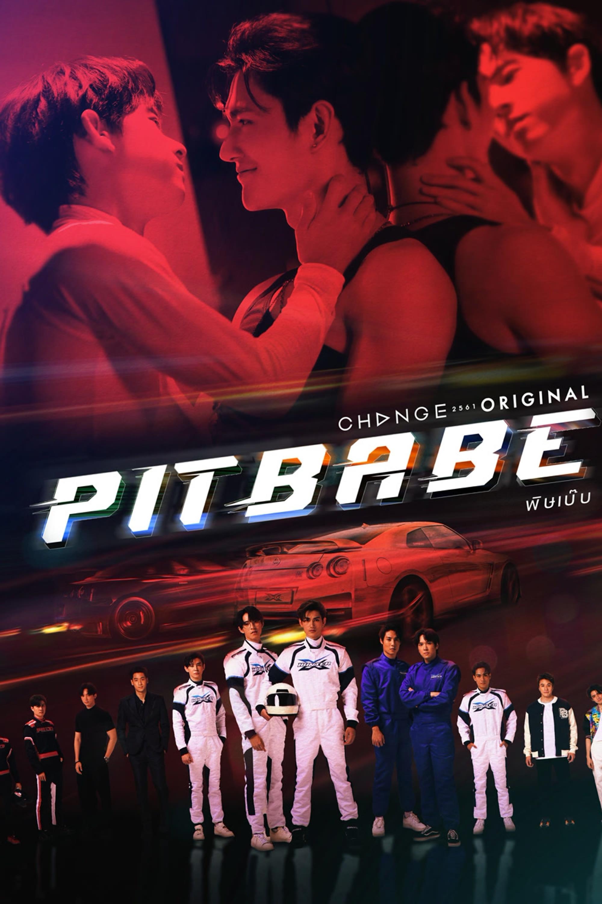 Pit Babe 2 01