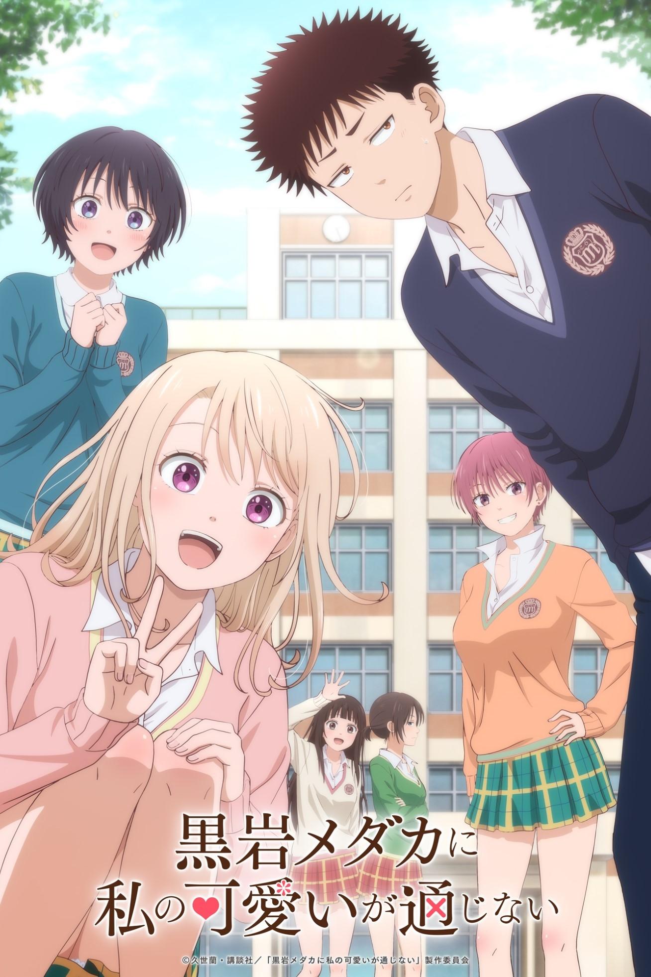Sự Dễ Thương Của Tôi Không Có Tác Dụng Với Kuroiwa Medaka 01