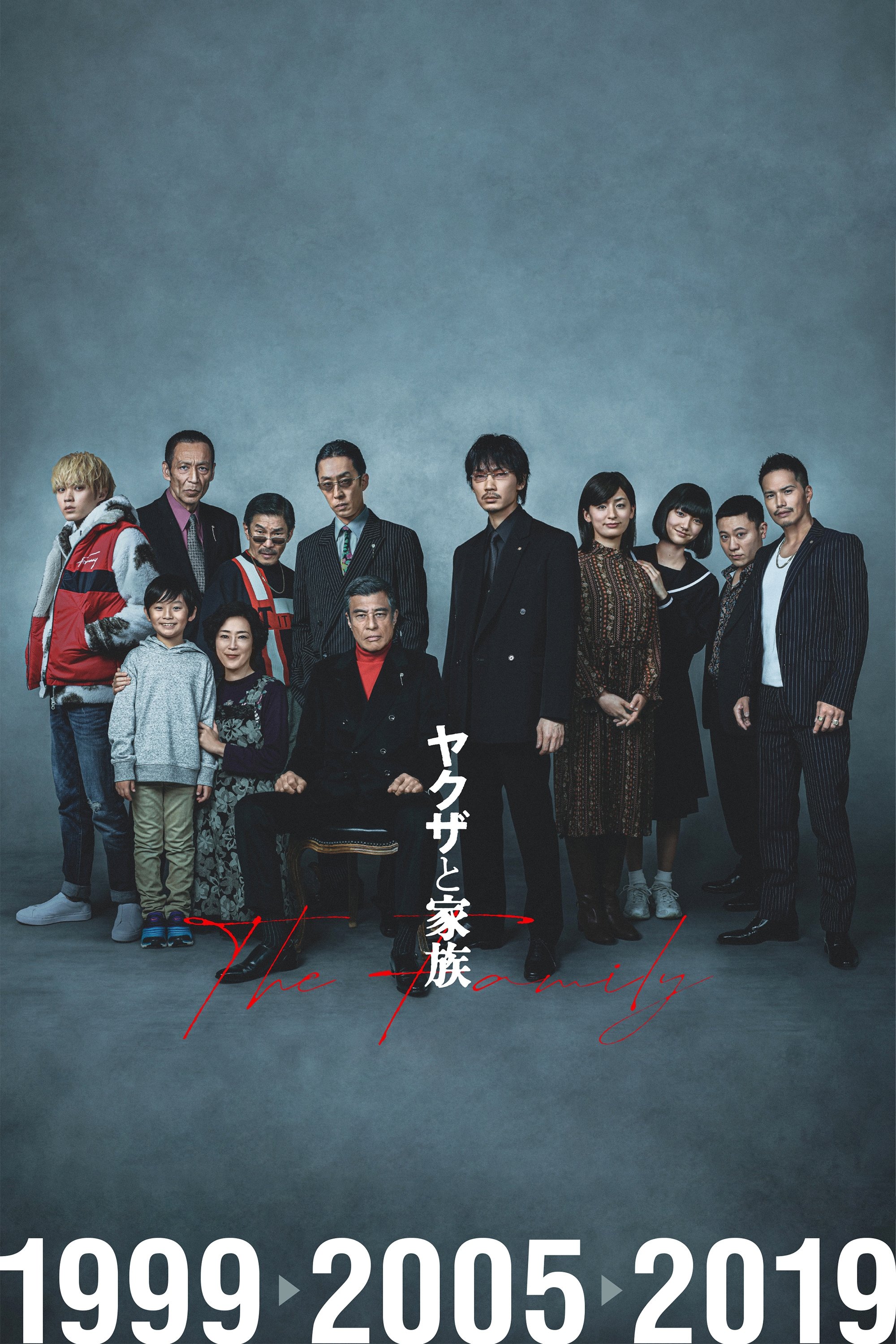 Yakuza Và Gia Đình Full
