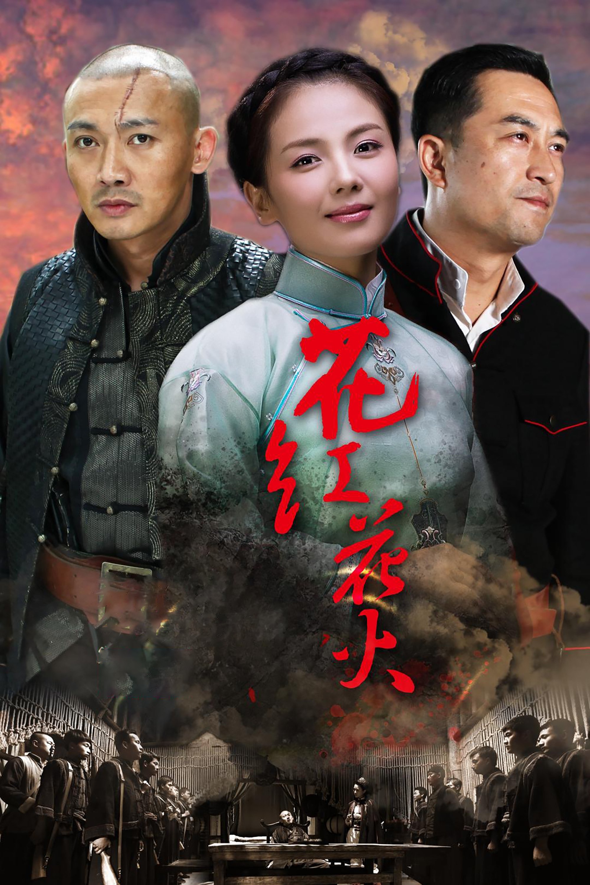 Hoa Hồng Lửa 01
