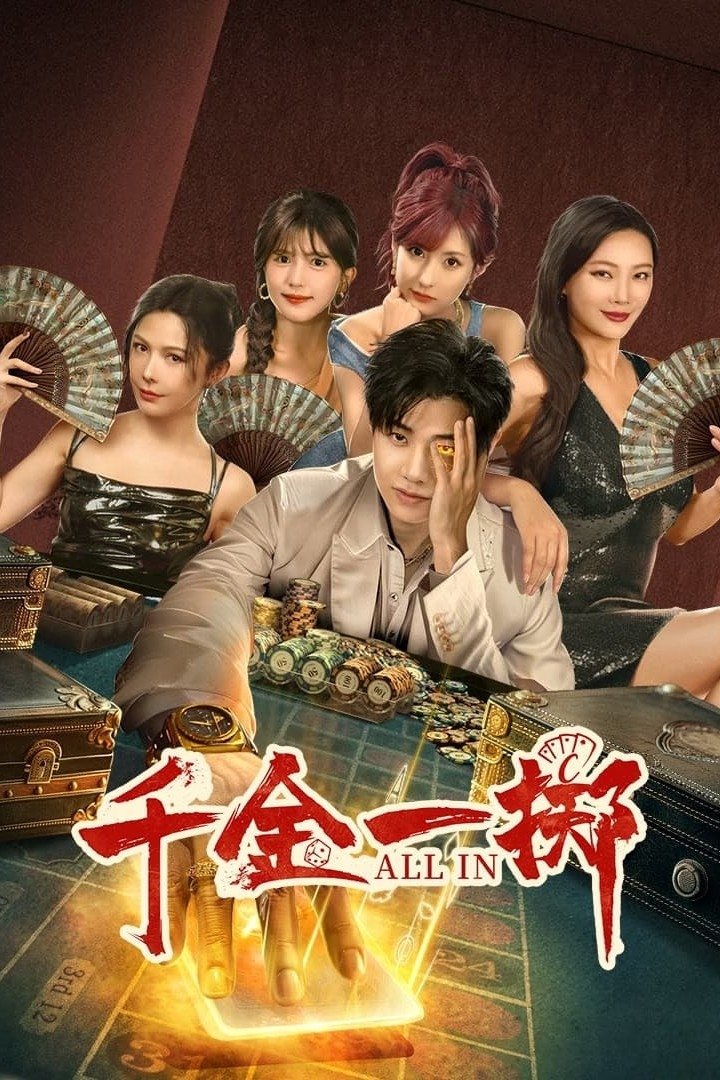Thiên Kim Nhất Trịch 01