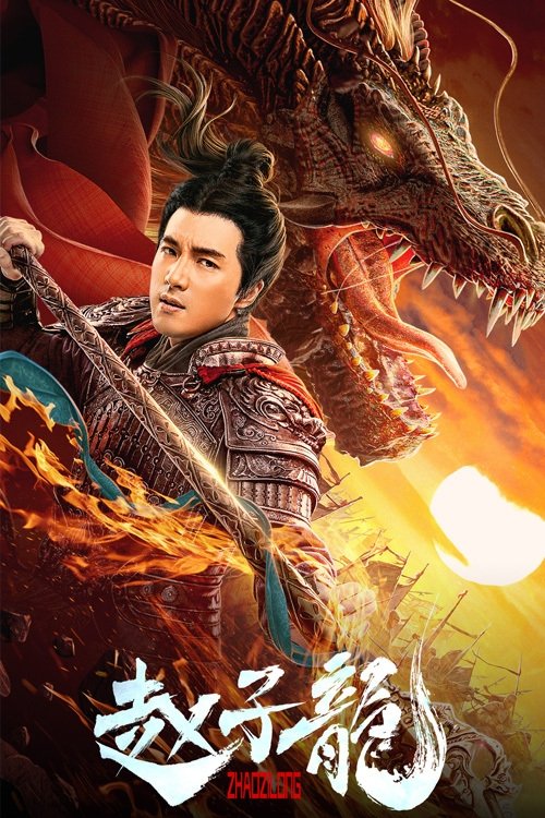 Triệu Tử Long Full