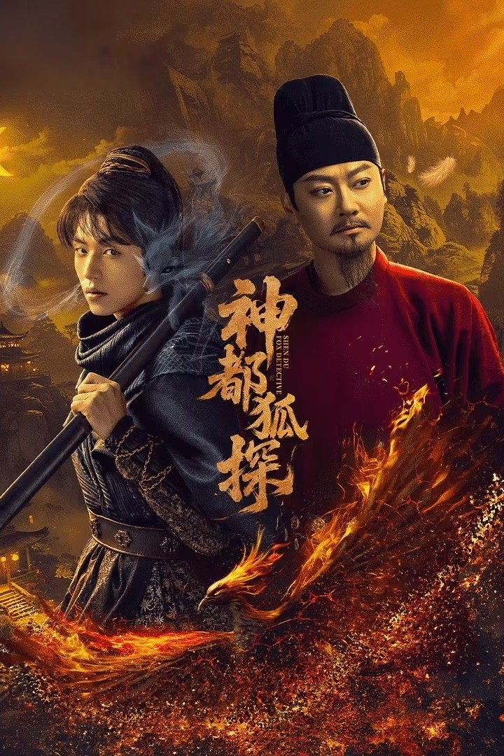 Thần Đô Hồ Thám 01