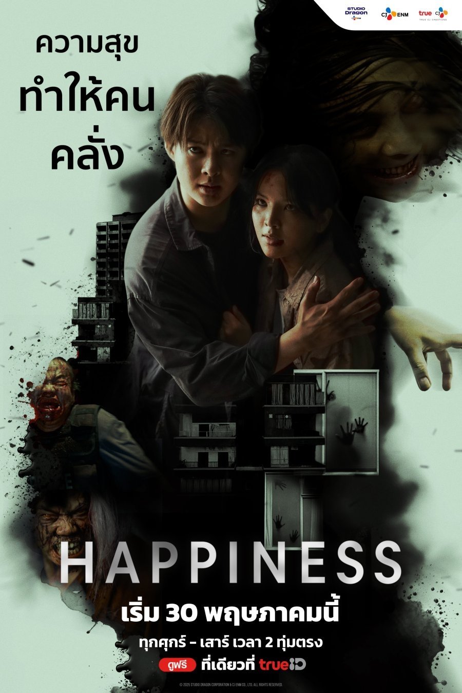 Nắm Giữ Sinh Mệnh (Bản Thái) 01